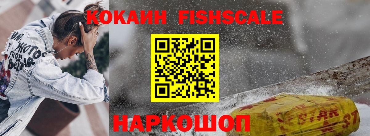 Cocaine Колумбийский Чайковский