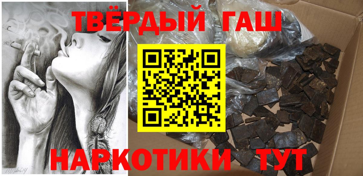 Чайковский  Гашиш гарик  Вход с VPN  Гашиш  Гашиш AMNESIA HAZE 