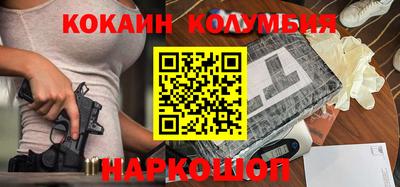 мефедрон Комсомольск-на-Амуре