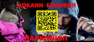 мефедрон Комсомольск-на-Амуре