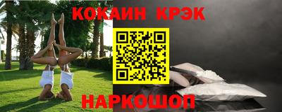 мефедрон Комсомольск-на-Амуре