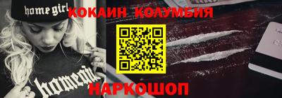 гашишное масло Конаково