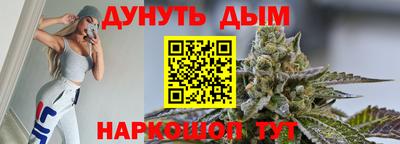 гашишное масло Конаково