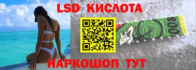 мефедрон Комсомольск-на-Амуре