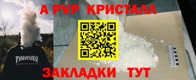 мефедрон Комсомольск-на-Амуре