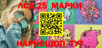 мефедрон Комсомольск-на-Амуре