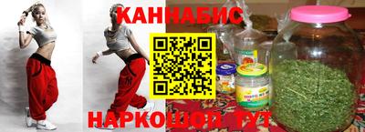 гашишное масло Конаково