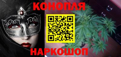 гашишное масло Конаково