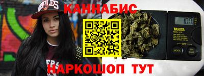 гашишное масло Конаково