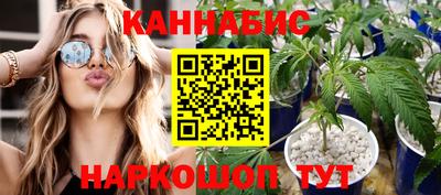 мефедрон Комсомольск-на-Амуре