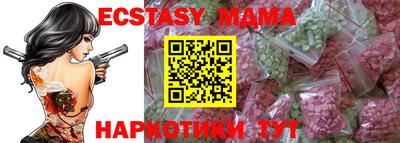 2c-b Коммунар
