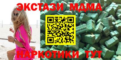 гашишное масло Конаково