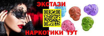 мефедрон Комсомольск-на-Амуре