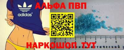 гашишное масло Конаково
