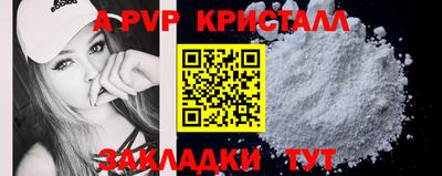 гашишное масло Конаково