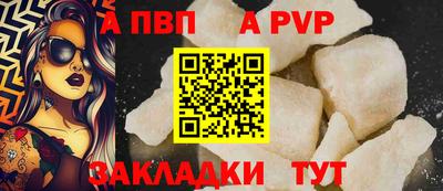 гашишное масло Конаково