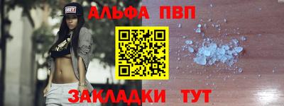 мефедрон Комсомольск-на-Амуре