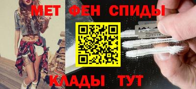 мефедрон Комсомольск-на-Амуре