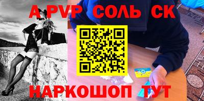 мефедрон Комсомольск-на-Амуре