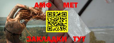 мефедрон Комсомольск-на-Амуре