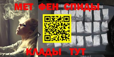 мефедрон Комсомольск-на-Амуре
