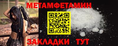 мефедрон Комсомольск-на-Амуре