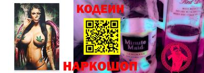гашишное масло Конаково