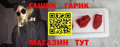 гашишное масло Конаково