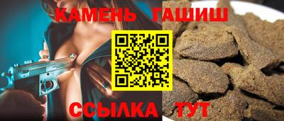 гашишное масло Конаково