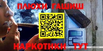 мефедрон Комсомольск-на-Амуре