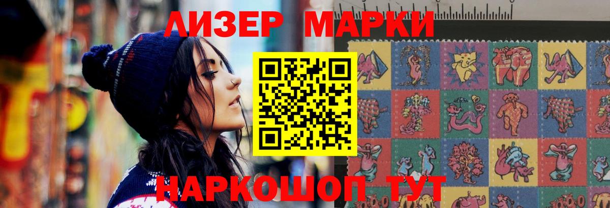 Чайковский  Лсд 25 экстази ecstasy  hydra ТОР  ЛСД экстази ecstasy  Вход с VPN 
