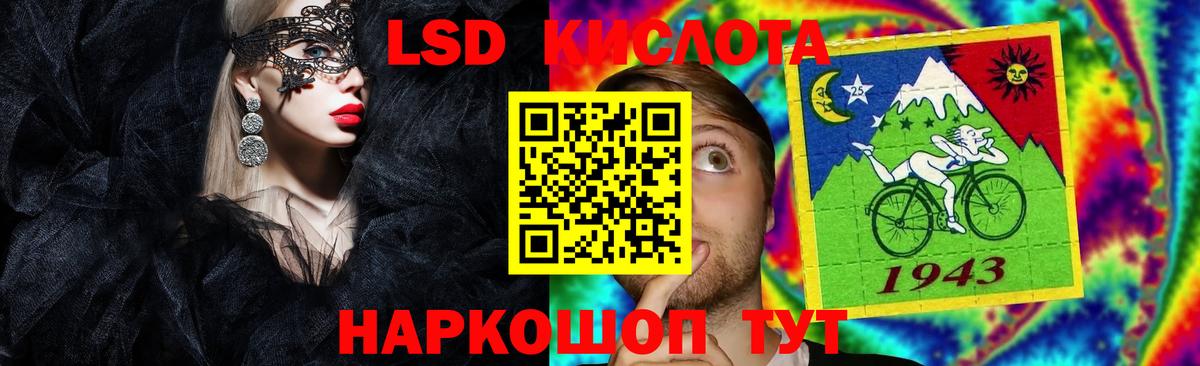 ЛСД экстази кислота Чайковский
