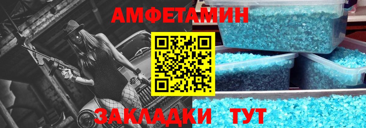 Первитин винт Чайковский