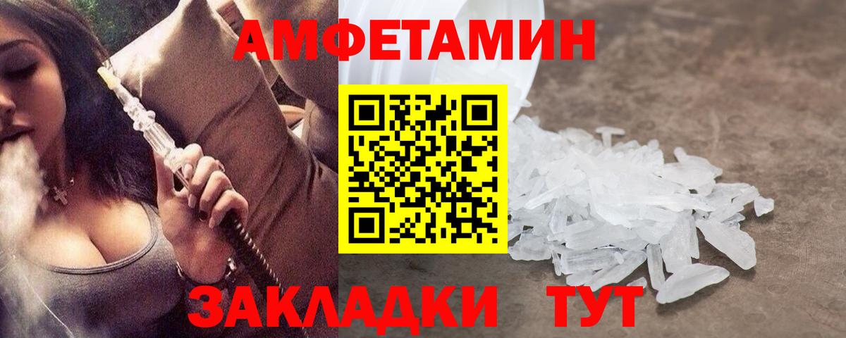 Чайковский  Первитин витя  Вход с VPN 