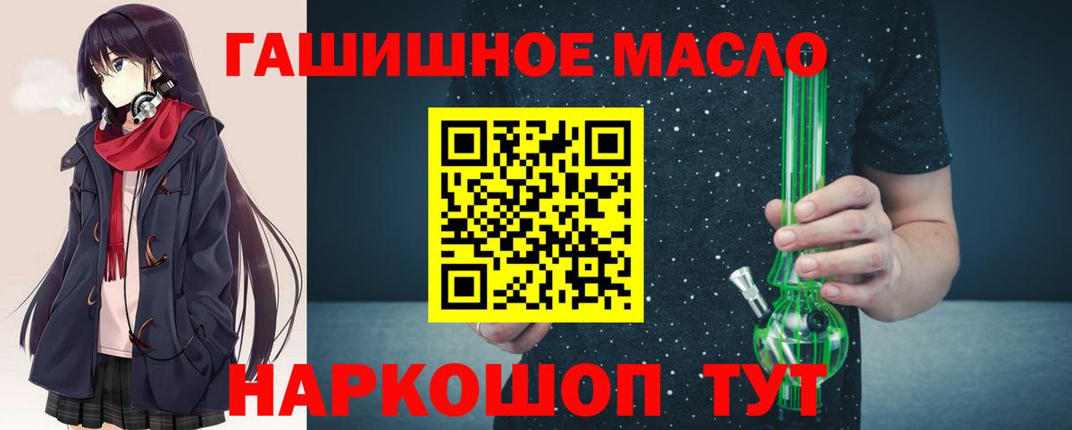 ТГК вейп с тгк Чайковский