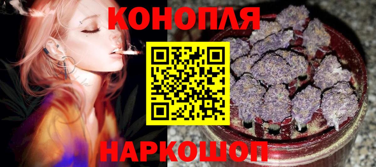 Чайковский  Каннабис индика  Марихуана Ganja  Вход с VPN  Бошки марихуана White Widow 
